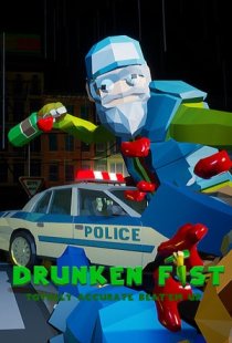Drunken Fist — Totally Accurat
