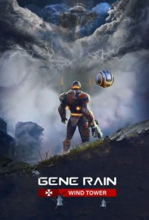 Gene Rain: Wind Tower