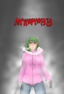 Anthophobia