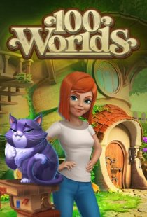 100 Worlds - Escape Room Game