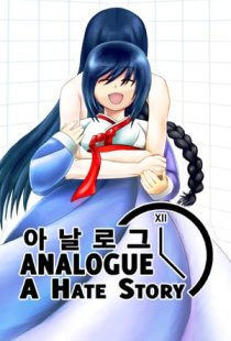 Analogue: A Hate Story