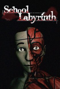 School Labyrinth