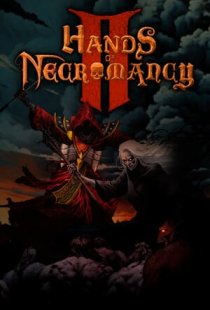 Hands of Necromancy 2