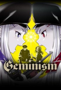 Geminism