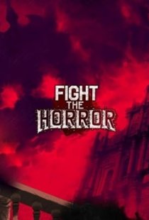 Fight the Horror