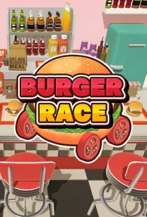 BURGER RACE