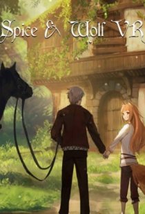 Spice&amp;Wolf VR