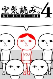 KUUKIYOMI 4: Consider It
