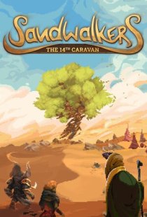 Sandwalkers: The Fourteenth Ca