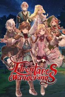 Elrentaros Wanderings