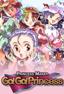 Princess Maker Go!Go! Princess