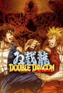 Double Dragon Advance