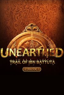 Unearthed: Trail of Ibn Battut