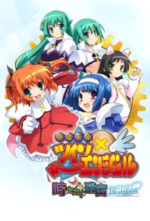 Phantom Thief Angels: Twin Ang