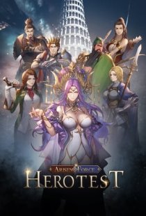 Arisen Force: HeroTest