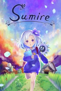 Sumire