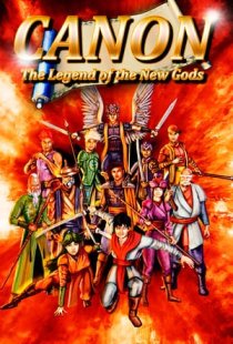 Canon - Legend of the New Gods