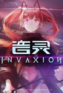 INVAXION