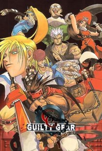 GUILTY GEAR