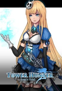 Tower Hunter: Erzas Trial