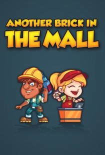 Another Brick in The Mall
