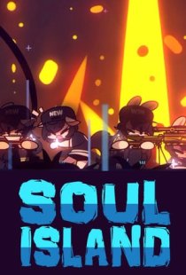 Soul Island