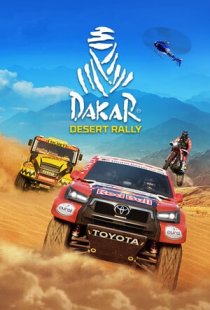Dakar Desert Rally