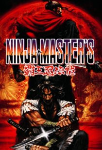 Ninja Masters: Hao Ninpo Cho