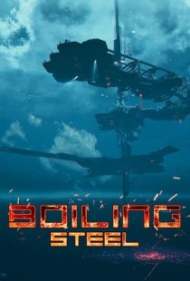 Boiling Steel