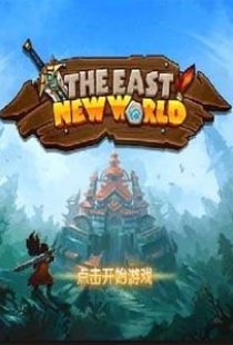 The East New World