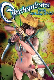 Onechanbara: Bikini Samurai Sq