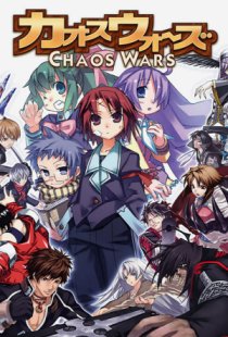 Chaos Wars