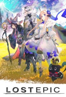 LOST EPIC