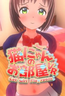 Cat Girl Playroom