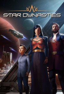 Star Dynasties