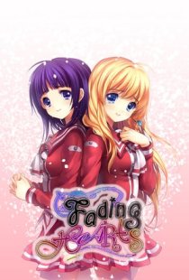 Fading Hearts