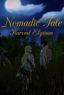 Nomadic Tale (Harvest Elysium)