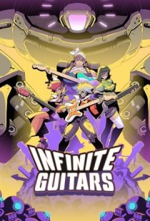 INFINITE GUITARS
