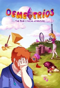 Demetrios - The BIG Cynical Ad