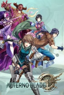 AeternoBlade