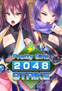 Pretty Girls 2048 Strike