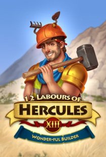 12 Labours of Hercules 13: Won