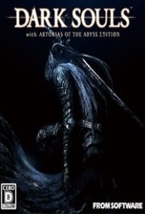 Dark Souls: Artorias of the Ab