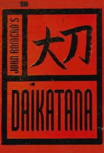 Daikatana
