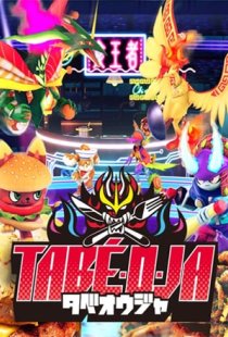 Tabe-O-Ja