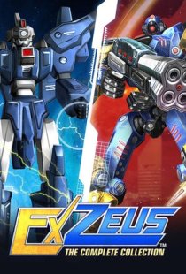 ExZeus: The Complete Collectio