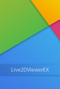 Live2DViewerEX