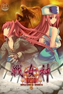 Ikusa Megami Zero