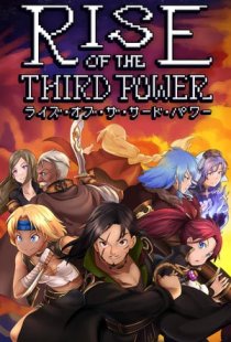 Rise of the Third Power