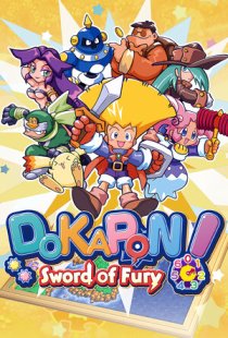 DOKAPON Sword of Fury